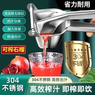 🔥Hot sale🔥Manual Juicer304Stainless Steel Orange Juice Squeezing Machine Household Fruit Small Pomegranate Pressed Lemon