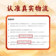 Good Things Happen Peanut Keychain Yellow Bellwood Flower Bag Charm Lucky Creative Cultural Gift Woo