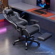 w*Gaming Chair Home Gaming Computer Chair Comfortable Long-Sitting Dormitory Lifting Chair Live Broadcast Ergonomic Office Seat