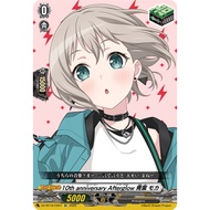 Cardfight Vanguard  DZ-BT10/EX07 Aoba Moca