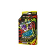 Pokemon Card Game MEGA Starter Set MEGA "MEGA Gengar ex"