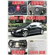 08年 GTI 稀有三門小鋼炮 改裝潛力超大