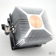 [快速出貨]AVC銅芯靜音cpu散熱器am2 AM3 fm2 AMD CPU風扇4針線溫控調速