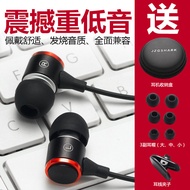Headset In-Ear Type Subwoofer Mobile Phone Headset Computer Music Wired K Song Eating Chicken HIFI M