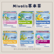 德國DM Mivolis 草本茶