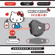 Hello Kitty 3D 超立體口罩