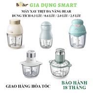 Bear GR-B03V2 / GR-B06V1 / QSJ-D02Q1 / QSJ-C04R8S / SB-MA02L multi-function blender