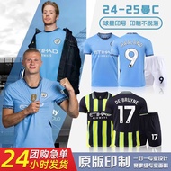 Jersey Labor Suit Training Uniform Debuha No. 17 Football Uniform Inner Lord Hakka City Competition 