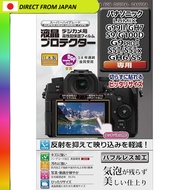 【From Japan】
Kenko LCD Screen Protector Film for Panasonic LUMIX G99II/GH7/S9/G100D/G9PROII, Anti-Fi