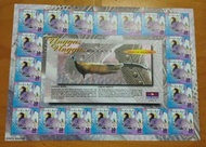 Postage Stamp 20v 30sen RM10 Issued Price Malaysia 2000 Unggas Argus Unique Birds Perf Sheetlet Mint