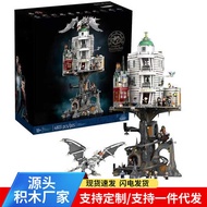 Compatible with Lego 76417 Harry Potter Gulingge Wizard Bank Assembled Building Block Model Toy