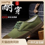 Wear-resistant Training Shoes Chemical Shoes Farmland Shoes Old-fashioned Liberation Shoes Sutra [Manufacturer Activities] Classic Rubber So