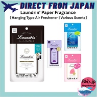 Laundrin’ Paper Fragrance 【Hanging Type Air Freshener | Various Scents】【Direct from Japan】B01B1EGH2S