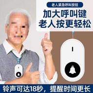 Elderly Caller Wireless Elderly Alarm One-Click Caller Bedside Household Call Bell Care Bell Presser