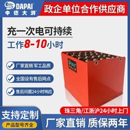 Battery Pack Forklift 24v48v80v Electric Pai Lead-Acid Battery Large Battery Storage Battery Heli Fo