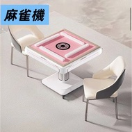 超低音電動麻將機全自動家用餐桌兩用Ultra-low frequency electric mahjong machine, fully automatic, suitable for both ho