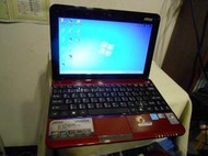 MSI U135DX 10吋 小筆電（紅）（鍵盤失常、缺電池）【正常開機、附記憶體及硬碟】＜零件機＞