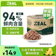 ZEAL猫罐头真致新西兰进口主食罐头猫咪猫粮170g鸡牛羊随机发货
