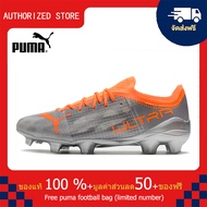 【Special Deals】PUMA FOOTBALL SHOES-Puma Ultra 1.4 FG  Orange Sizes 39-45-รองเท้าฟุตบอล รองเท้าสตั๊ด-Free puma football bag
