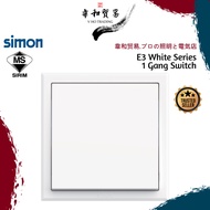[SIRIM] 1 Gang Switch (Simon E3 Series) (White) | Auto Gate Switch | 1 Gang 1 Way | 1 Gang 2 Way | I