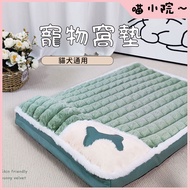 Pet Sleeping Pad Bed Dog Mattress Removable Washable Cat