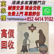 陳奕迅 the key港首版CD專輯，與張學友合唱同舟之情單曲 2CD碟面 黑膠唱片 ，CD碟 ，卡式帶， #張國榮 #梅艷芳 #張學友 #劉德華 #林憶蓮 #林子祥 #譚詠麟 #鄧麗君 #王傑 ##