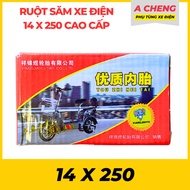 Premium 14 X 250 Electric Scooter Inner Tube