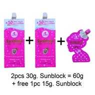 Perfect Skin Sunblock Sunscreen spf45 50g. | Sunblock Gel Cream