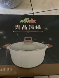 雲品湯鍋28cm