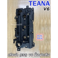 Valve Cover Nissan TEANA (J32) V6 Engine Oil Filling Side J32 6-Cylinder Machine