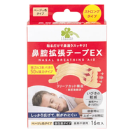 kurashi-rhythm鼻擴張貼 EX 米色 強力型（16 片）獨立包裝 用於緩解睡眠期間鼻塞和打鼾