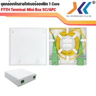 XLL กล่องพักสายไฟเบอร์ออฟติก 1 CORE Fttx Fiber Terminal Mini box กล่องเก็บสาย พร้อมใช้งาน (85mmx85mm)