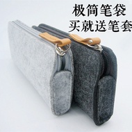 Felt pen bag muji style creative pencil case large pencil case in South Korea receive buy two get on