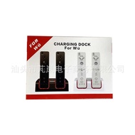 Wii Handle Charger wii Battery Handle Battery Cradle Charger Set wii Handle Charger wii Game Console