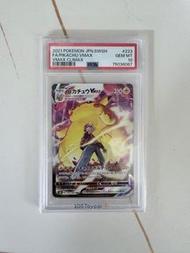 PSA 10 Pokemon VMAX CLIMAX 皮卡丘 VMAX 223/184