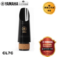 Ya Yamaha Recorder Mouthpiece CL7C