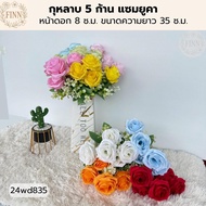 5 Roses Sam Yuka Length 35 S.m. Flower Face 8 Cm.m. 24wd835