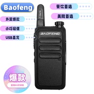 Baofeng BF-R5Walkie-Talkie Handheld Wireless Intercom for Hotel Restaurant Guesthouse Beauty Salon L