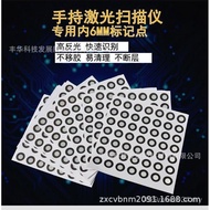 Capture Target Points Action, Laser Logo Analysis Points Step Points 3D Points 3D Scan Mark 3D TKJW