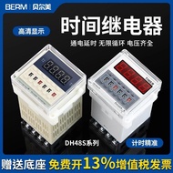 Time Relay DH48S-S Cycle Time Controller 1Z 2Z Digital Display Delay 12V 24V 220V