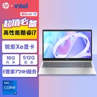 惠普HP 星Book 15.6英寸大屏轻薄笔记本电脑(高性能酷睿i7 16G 512G 锐炬Xe显卡 E管家7*24H服务)银