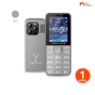 (1 เครื่อง) โทรศัพท์มือถือ มือถือแบบปุ่มกด Yesphone รุ่น Evo Lumens หน้าจอ 2.9 นิ้ว ใช้งานง่าย รูปแบ
