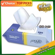 5 Packs Set 80pcs Kitchen Cleaning Wipes – Disposable Wet Tissue for Grease & Stain Removal