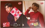 Edan Kitkat card