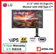 31.5 吋 超高清 4K Ergo IPS 顯示器，兼容 USB Type-C™ - 32UN880-B