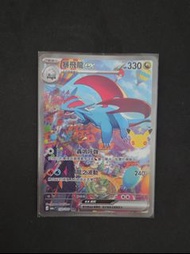 Salamence ex 133/103 SAR 黑夜漫遊者 card