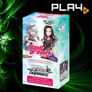 Weiss Schwarz BanG Dream! Morfonica x Raise a Suilen Booster (ENG)