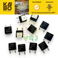 Regulator (Pack Of 4) Ic Smd TO-252 78m05 78m08 78m09 78m12 78m15 78rm33