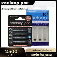 Panasonic eneloop pro ถ่านชาร์จ AAA 950 mAh/AA2550mAh/AA2500mAh Rechargeable Battery（1 แพ็ค 4 ก้อน）（รับประกัน 1 เดือน）