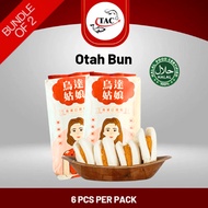 [Bundle of 2] Otak Otah Pocket Bun 6pc 270gm